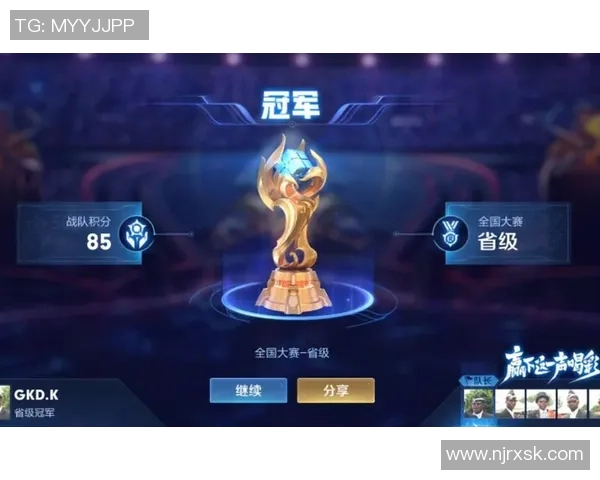 王者荣耀评论分析V5战队在比赛中的控制策略与失误反思