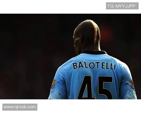 巴洛特利在对阵德国时的精彩表现与历史回顾分析