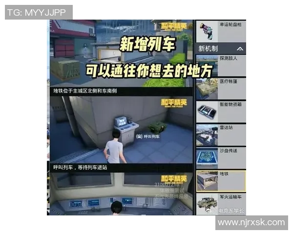 权威发布和平精英耐力实力榜单揭晓玩家竞技水平新高度